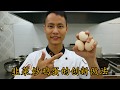 厨师长教你：“韭菜炒鸡蛋”的第二种做法，更香更入味，不粘锅不出水 Chinese Chive Fried Egg