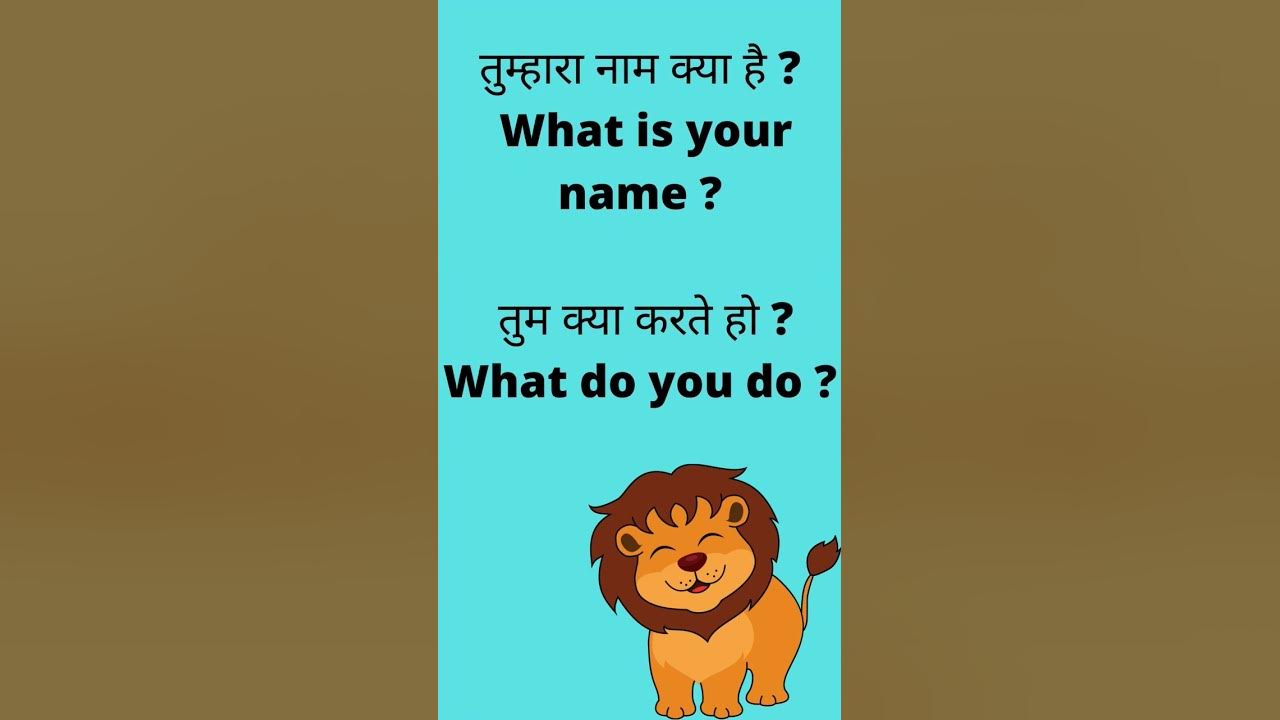 what-is-question-mark-learn-eng-englishgrammar-speakingenglish