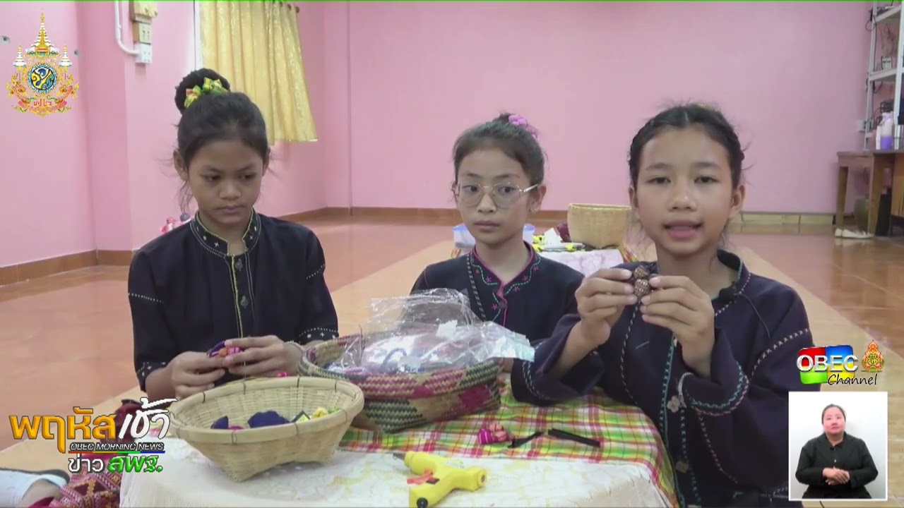 รายการ “พฤหัสเช้า ข่าว สพฐ.” ช่วง เรื่องเล่า ข่าว สพฐ. ครั้งที่ 24/2567 ( Part 1/8 )