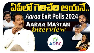 AARAA Mastan SENSATIONAL Interview | AARA Exit Poll Shocking Result 2024 | YS Jagan Vs Chandrababu