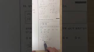 (2023 ebs 봉투모의) 3회 공통-9,10