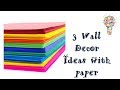3 WALL DECOR IDEAS WITH PAPER | home decor ideas | paper crafts | budget decor ideas at home | diy