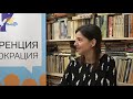 Новата вълна – изгаряне на отпадъци и „еко енергия“. Защо това не е решение?