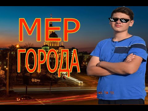 Pin on Игра от мэрии Калининграда