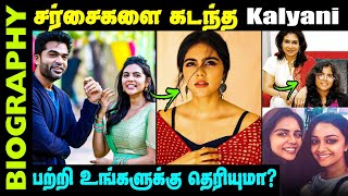 Untold story about Kalyani priyadarshan || Maanadu Actress Kalyani priyadarshan Biography in Tamil