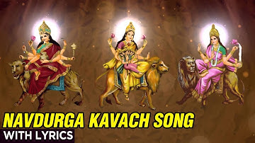 Navdurga Kavach with Lyrics - Prathamam Shailputri Cha - Sanjeevani Bhelande - Rajshri Soul