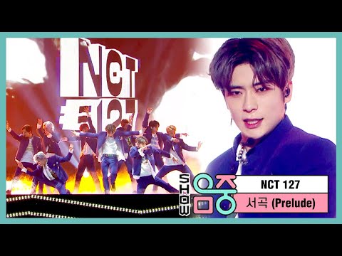 Putar 서곡 Prelude 序曲 - NCT 127