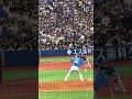 7 24 マイナビオールスターゲーム 第2戦 達孝太 7 24 マイナビオールスターゲーム 第2戦 達孝太