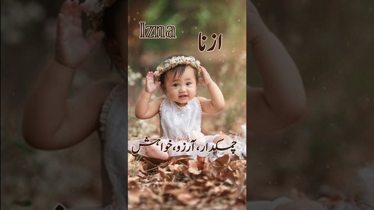Top Stylish & Unique Islamic Baby Girls Name With Meaning In Urdu & Hindi