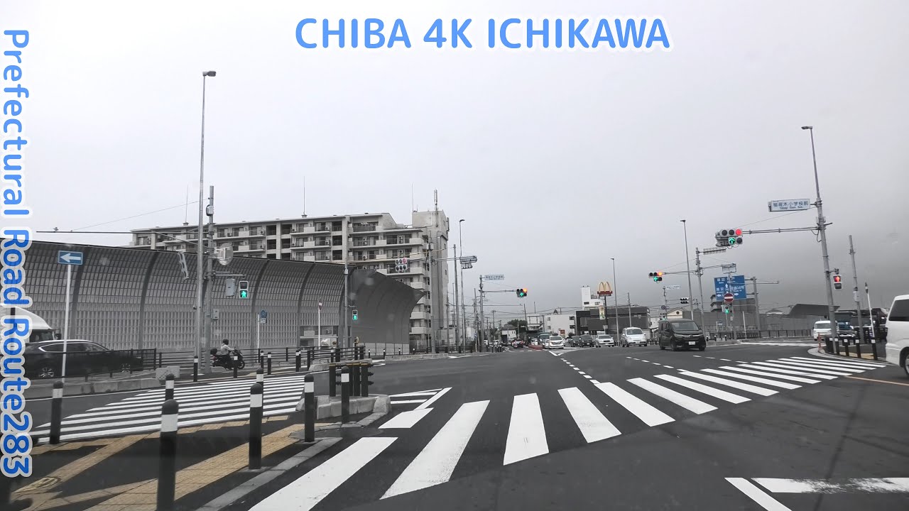 千葉県道283号 若宮西船市川線[ 船橋市 市川市 4K/30p 車載動画 2022 全線ドライブ]：県道180号交点～国道14号交点