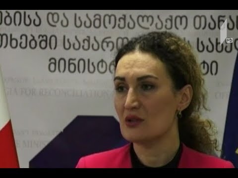 ქეთევან ციხელაშვილის განცხადება