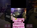 2026年6月3日BMW IX (i20)40汽車濾網到府安裝服務