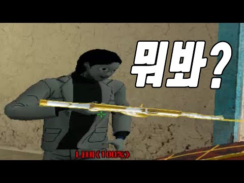 또20만원짜리 스킨나옴 이블스킨리뷰! 에케/윈체 [Sudden Attack]