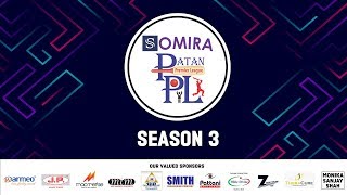 SOMIRA PATAN PREMIER LEAGUE 2019 | DAY 2 | MATCH 5 | AMS GLADIATORS VS MTM RIDERS