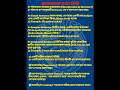 Grammar Part (10) Learn English with English Mania