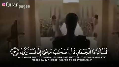 عبد الرحمن العوسي تلاوة رائعة /حالات واتس اب قرآن كريم