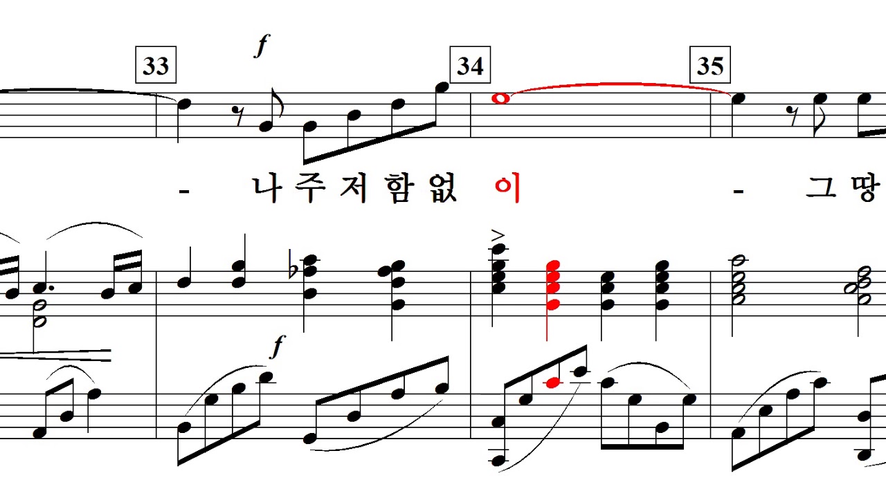 하나님의 은혜(조은아 詞. 신상우 曲)-Solo