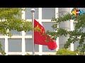 ትራምፕ የፈጠሩት ፍጥጫ| የአሜሪካ ድጋፍ ታይዋንን ወደ ጦርነት እየወሰዳት ነው !:Ahadu TV|ETHIOPIA