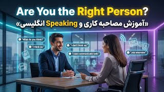 آموزش زبان انگلیسی Unit 8 lesson 3 Evolve 1 