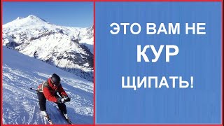 Роза Хутор. Подъем на высоту 2320 метров. Красота под облаками