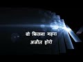 Wo Kithna Gehra Pyar By Ajit Horo Hindi Christian Song Mp3 Song