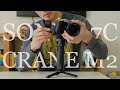 Exhibit 01 | Zhiyun Crane M2 & Sony a7C
