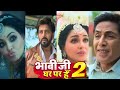 Bhabi Ji Ghar Par Hain Movie Explained | Cast Ranking, Budget Prediction &amp; Release 📅 DATE #movie 