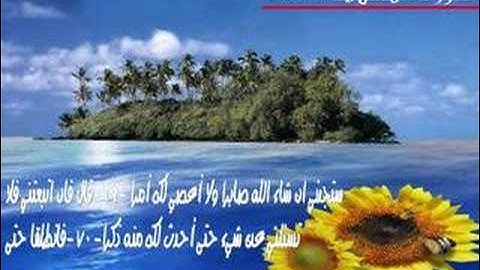 قراءة نادرة للشيخ عبد الباسط لبعض الايات من سورة الكهف