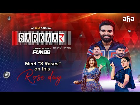 Sarkaar EP 4 | Rose Day with 3 Roses | 3 Roses | Pradeep Machiraju | Payal, Purnaa, Maruthi, SKN