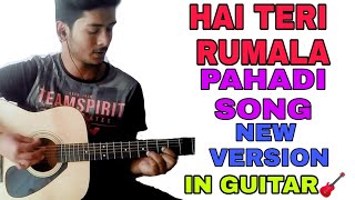 Video thumbnail of "Hai teri rumala ( Pahadi Songs ) Guitar Cover"