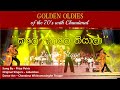 Chandimal fernando kale ukule tiyala live  2016