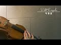 Violet Evergarden Ed Michishirube 이정표 ㅣ Viola Cover