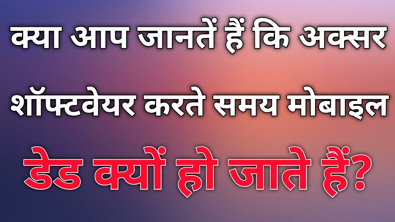 Comio x1 mtk6739 dead after flash , comio x1 dead after flashing solution