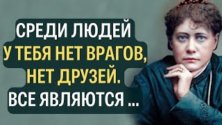 Всегда Помни Об Этом! Елена Блаватская. Человек, Который Открыл Миру Восточную Философию.