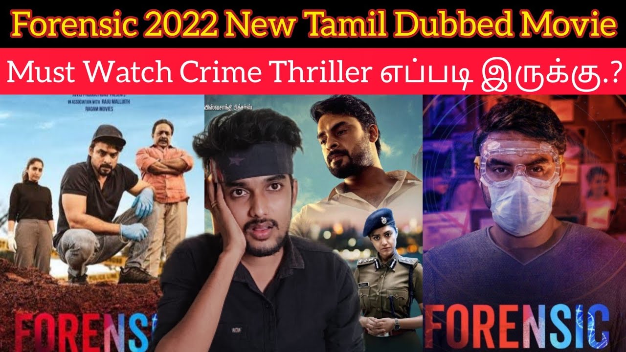 forensic movie review in tamil