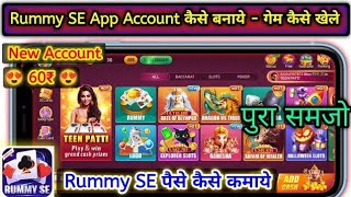 new rummy app bonus se withdraw lagao jaldi jaldi♥️♥️🌹 mene kardiya 200 ka jaldi luti screenshot 4