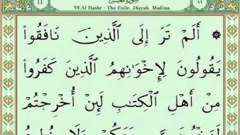 Sura 059 Hashr سورة الحشر