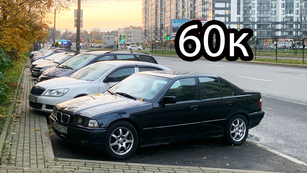 Auto ru bmw e36