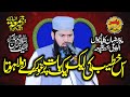 Hafiz saif ur rehman asim shab topic insaniyat ka ihsaas khutba juma 21 april 2023  yasir cd center