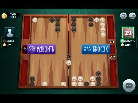 Видео: Backgammon, short backgammon online, нарды, короткие нарды онлайн чемпионат