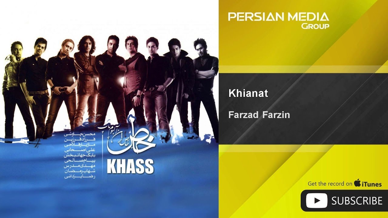 Watch Farzad Farzin - Khianat on YouTube Watch Farzad Farzin - Khianat on YouTube