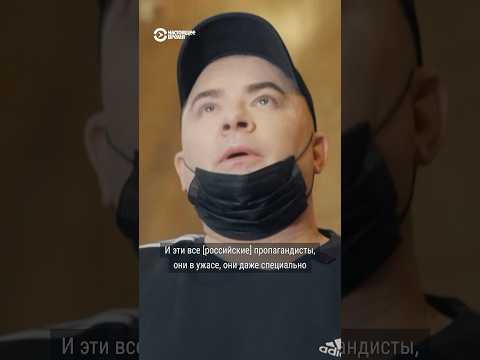Андрей Данилко — о том, как танцевали под Сердючку в Москве во время обстрелов Украины #сердючка