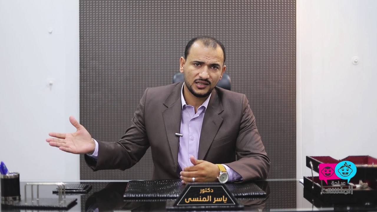 التأخر العقلي أنواعه وأسبابه