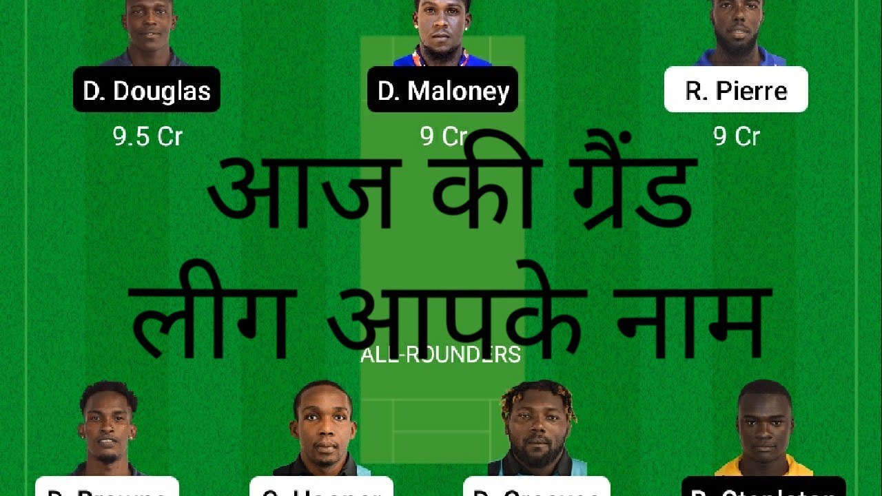 DVE vs LSH DREAM 11 prediction DVE vs LSH DREAM 11 Team Today  DVE vs LSH Vincy T10 Match 11 Today