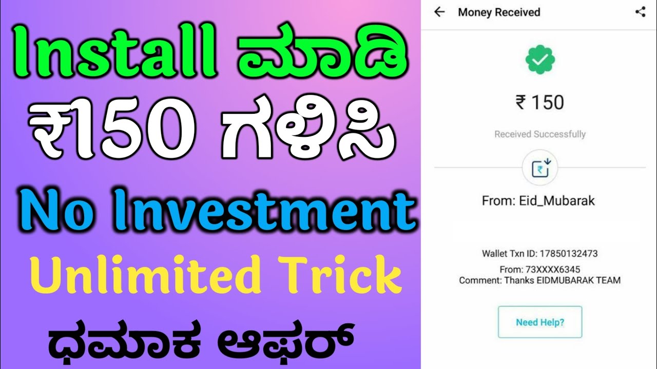 Instant Dhamaka Loot Offer Kannada iDAX Exchange Airdrop Kannada TD