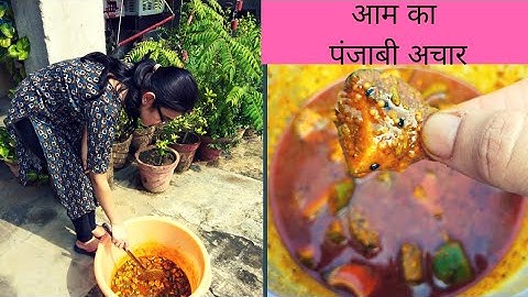 Punjabi Mango Pickle Recipe | आम का पंजाबी अचार | 3 साल तक खराब नहीं होगा | SWATI BHAMBRA