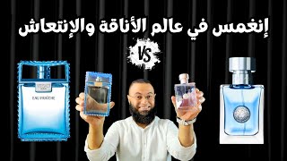 اشتري ايه ؟؟  فرزاتشي بور هوم ولا فرزاتشي او فريش 