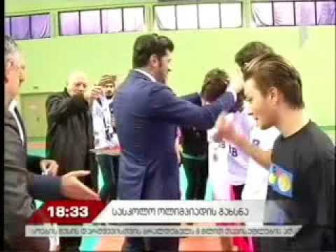 კახა კალაძე სასკოლო სპორტული ოლიმპიადის გახსნის საზეიმო ღონისძიებას დაესწრო