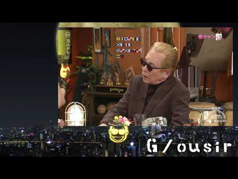 【ヨルタモリ】タモリさん”全てのジャンルに入門編はない”というお話【切り抜き】