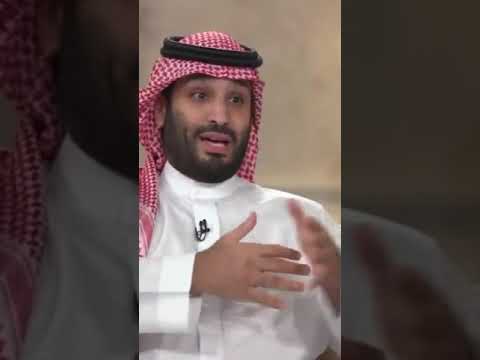 أبرز النقاط في مقابلة ولي العهد مع المديفر